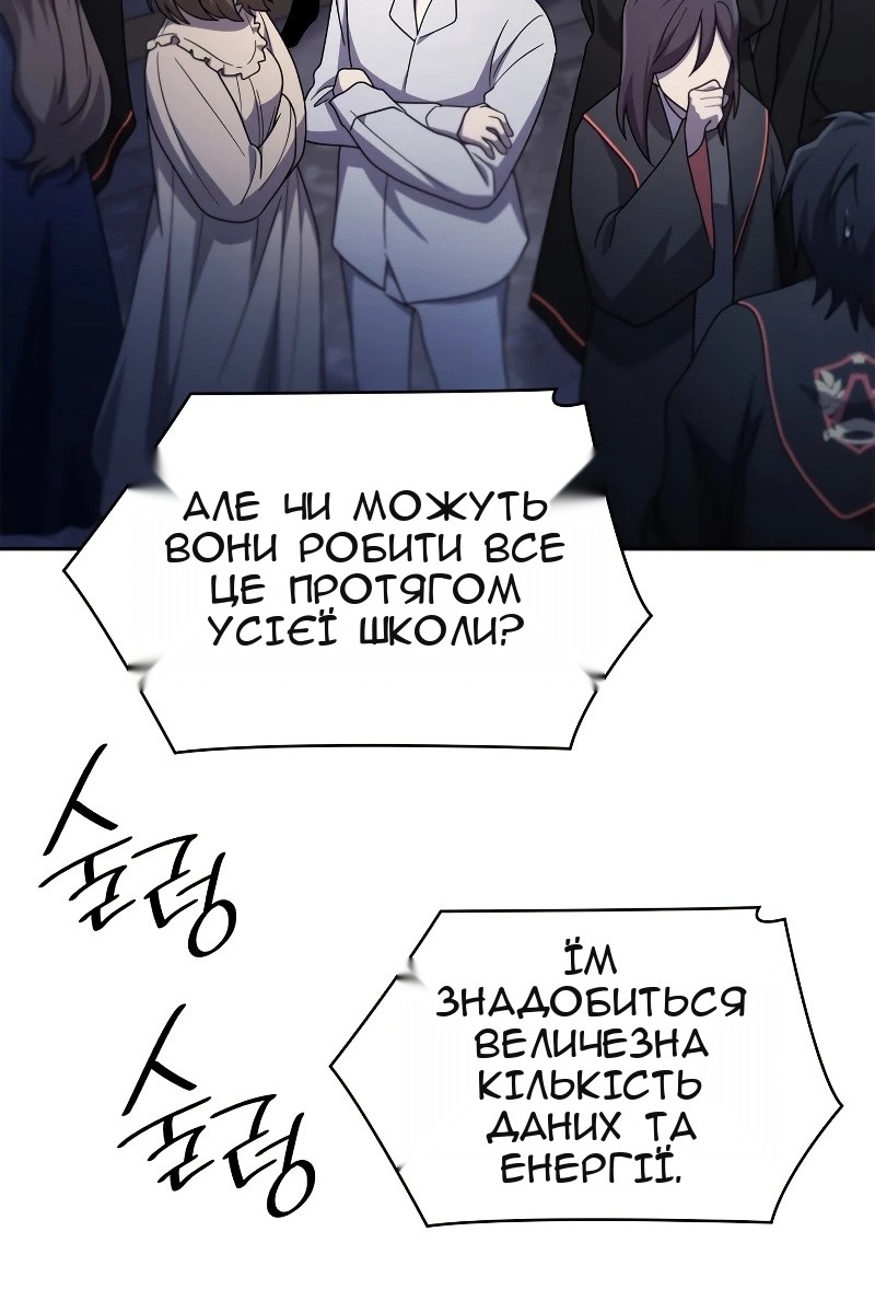 Сторінка 42