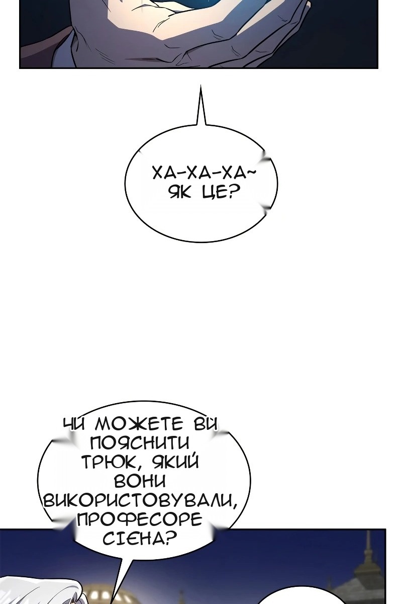 Сторінка 44