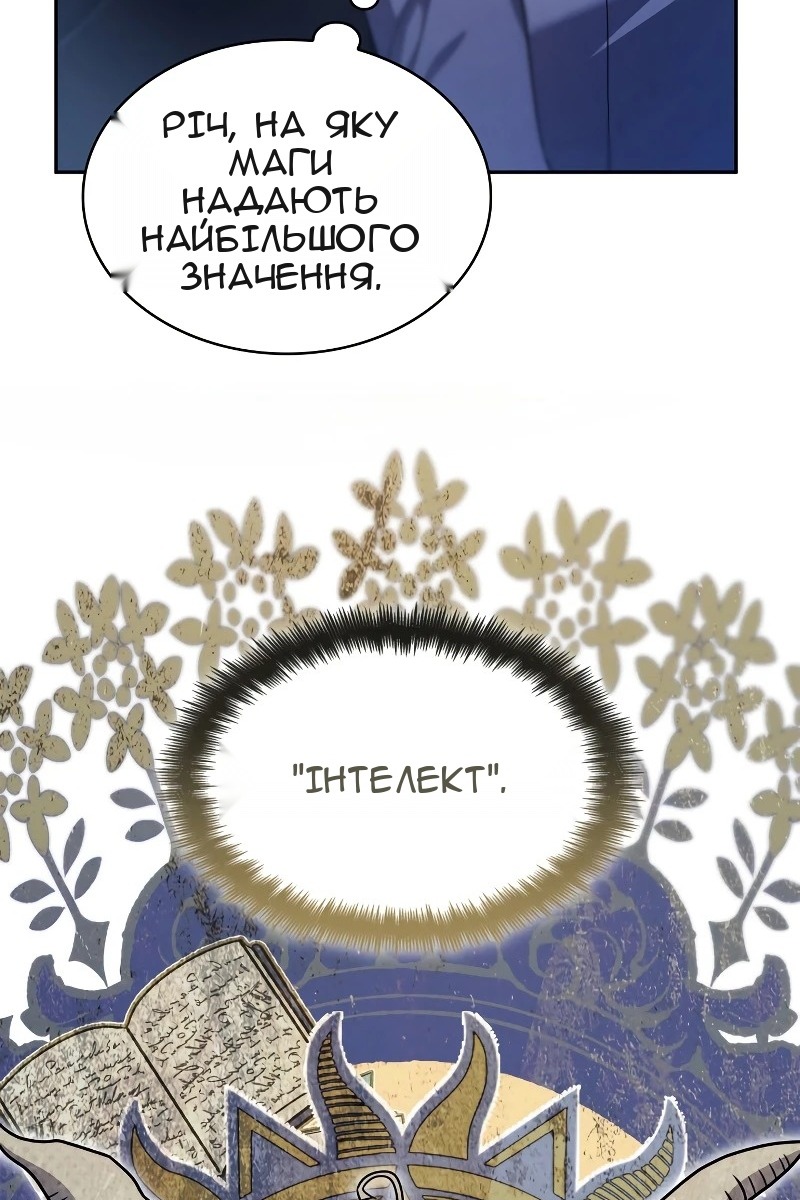 Сторінка 47