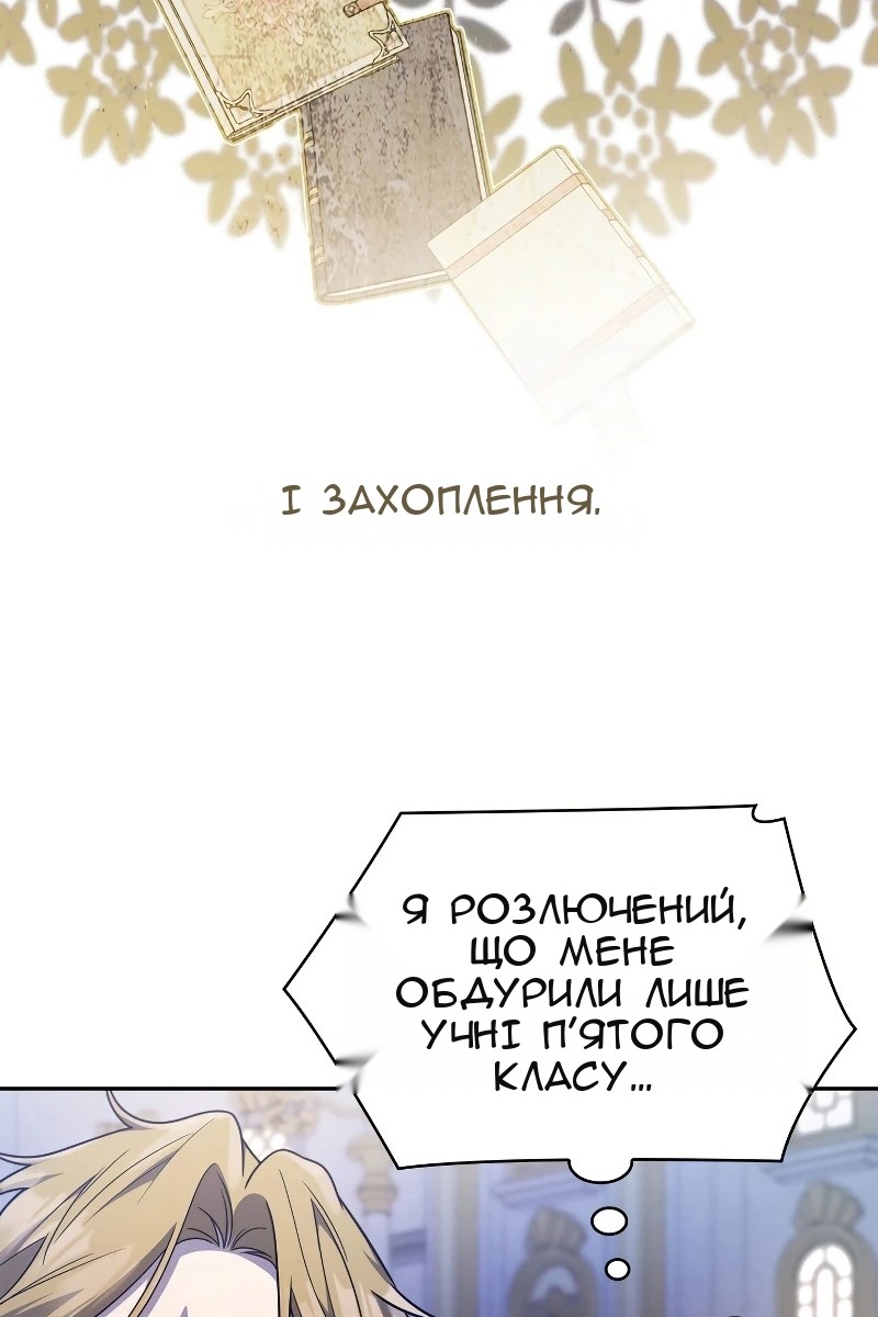 Сторінка 49