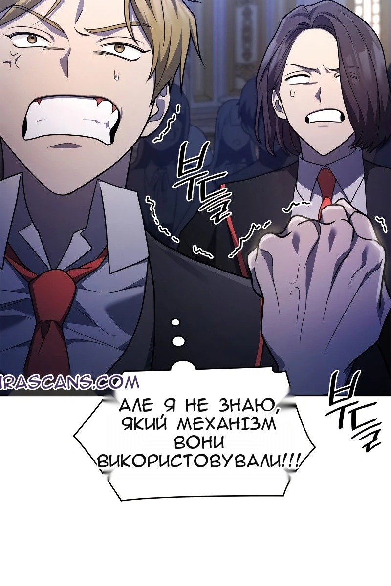 Сторінка 50