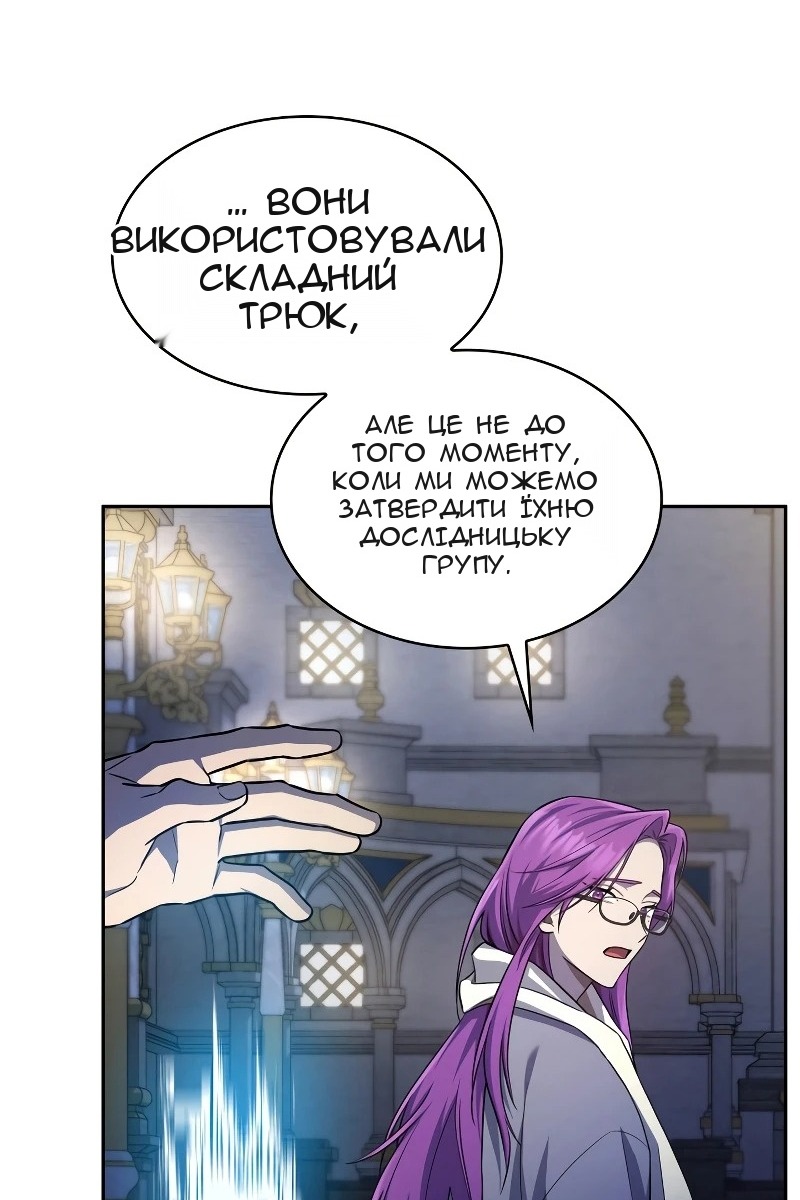 Сторінка 51