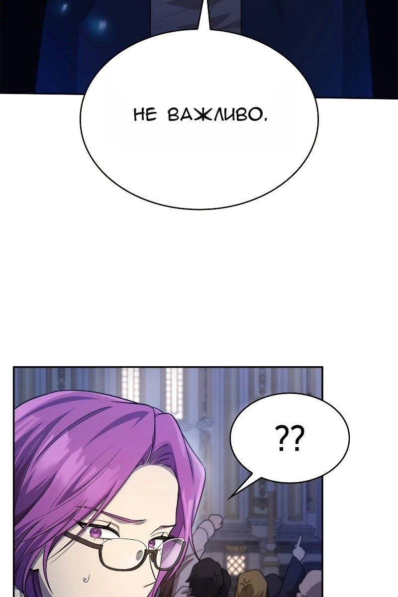 Сторінка 54