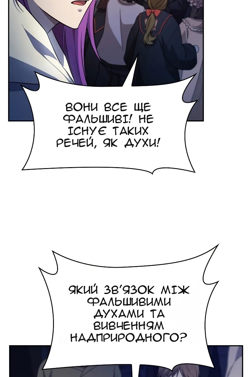 Сторінка 55