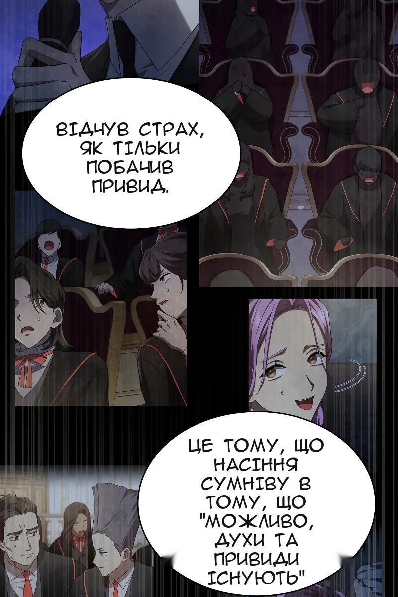 Сторінка 65