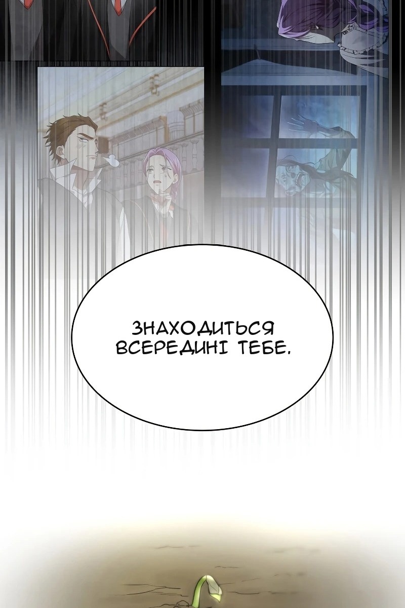 Сторінка 66