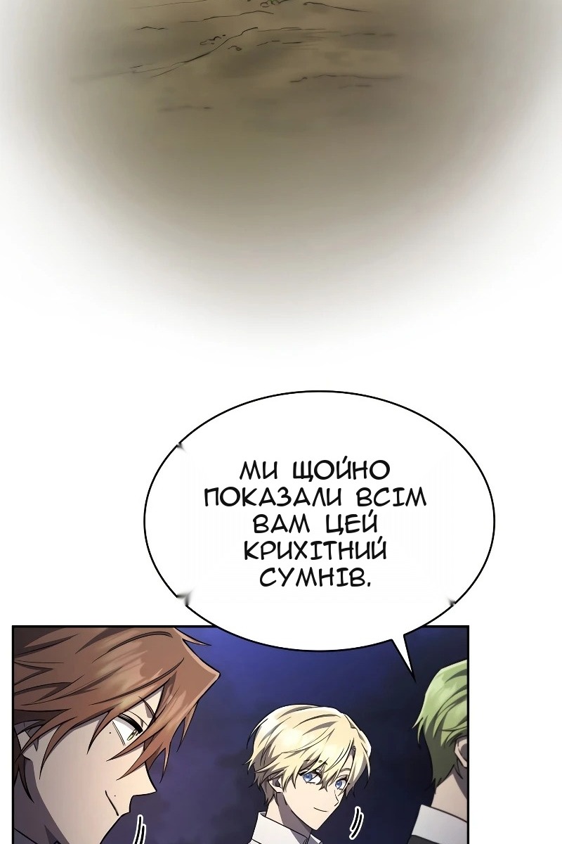 Сторінка 67