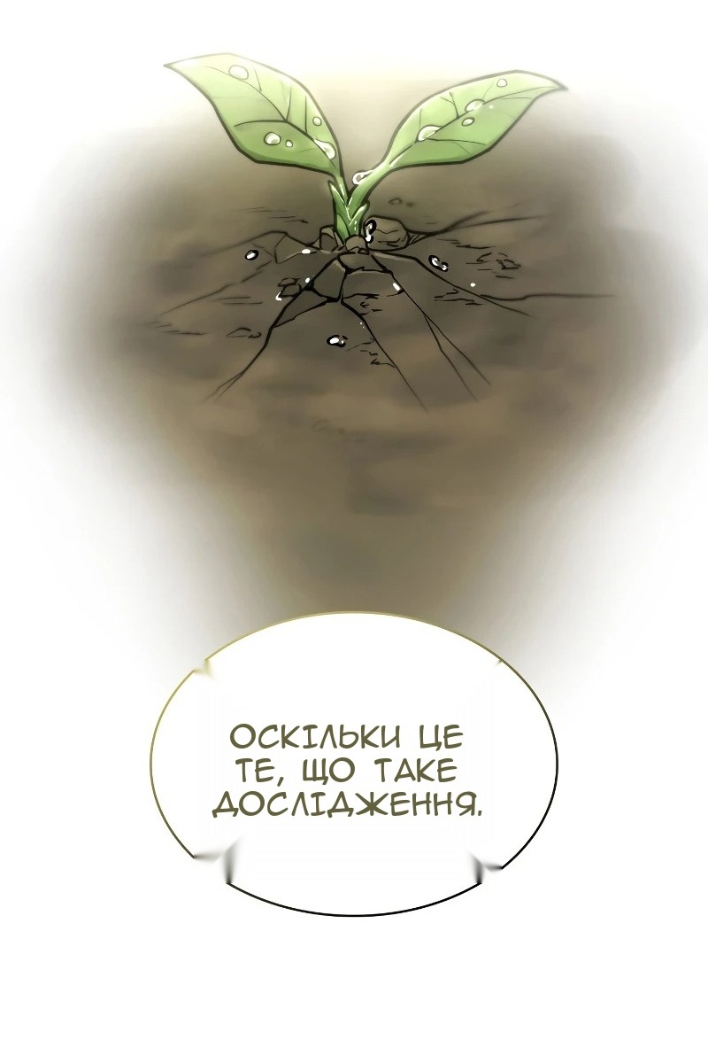Сторінка 69