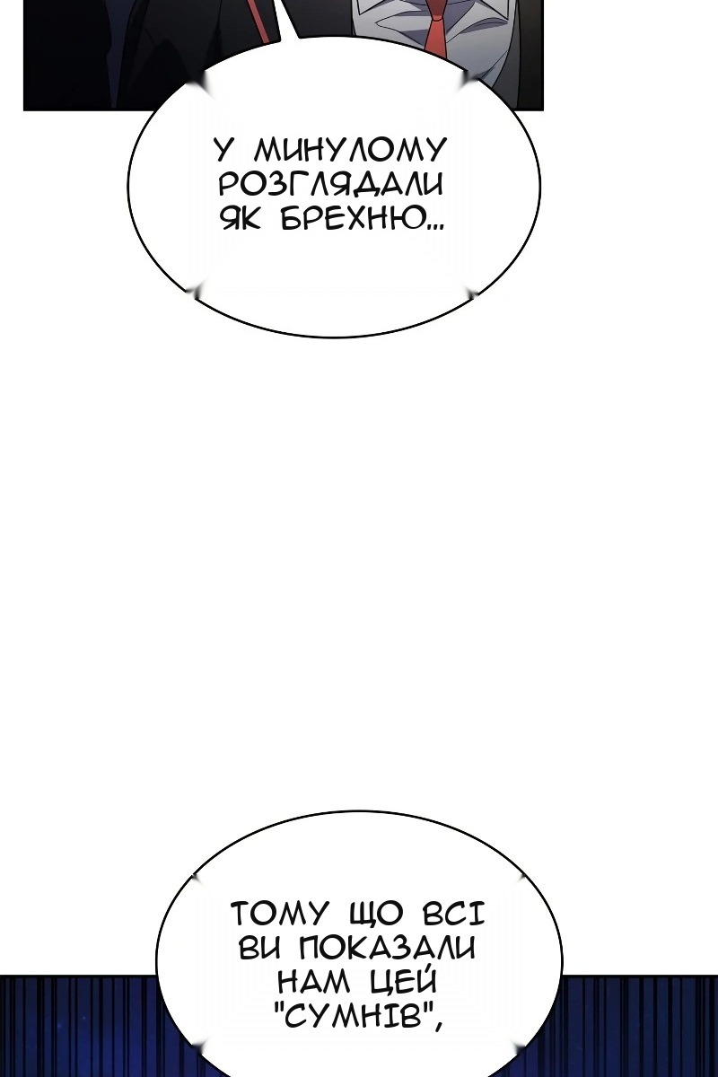 Сторінка 71