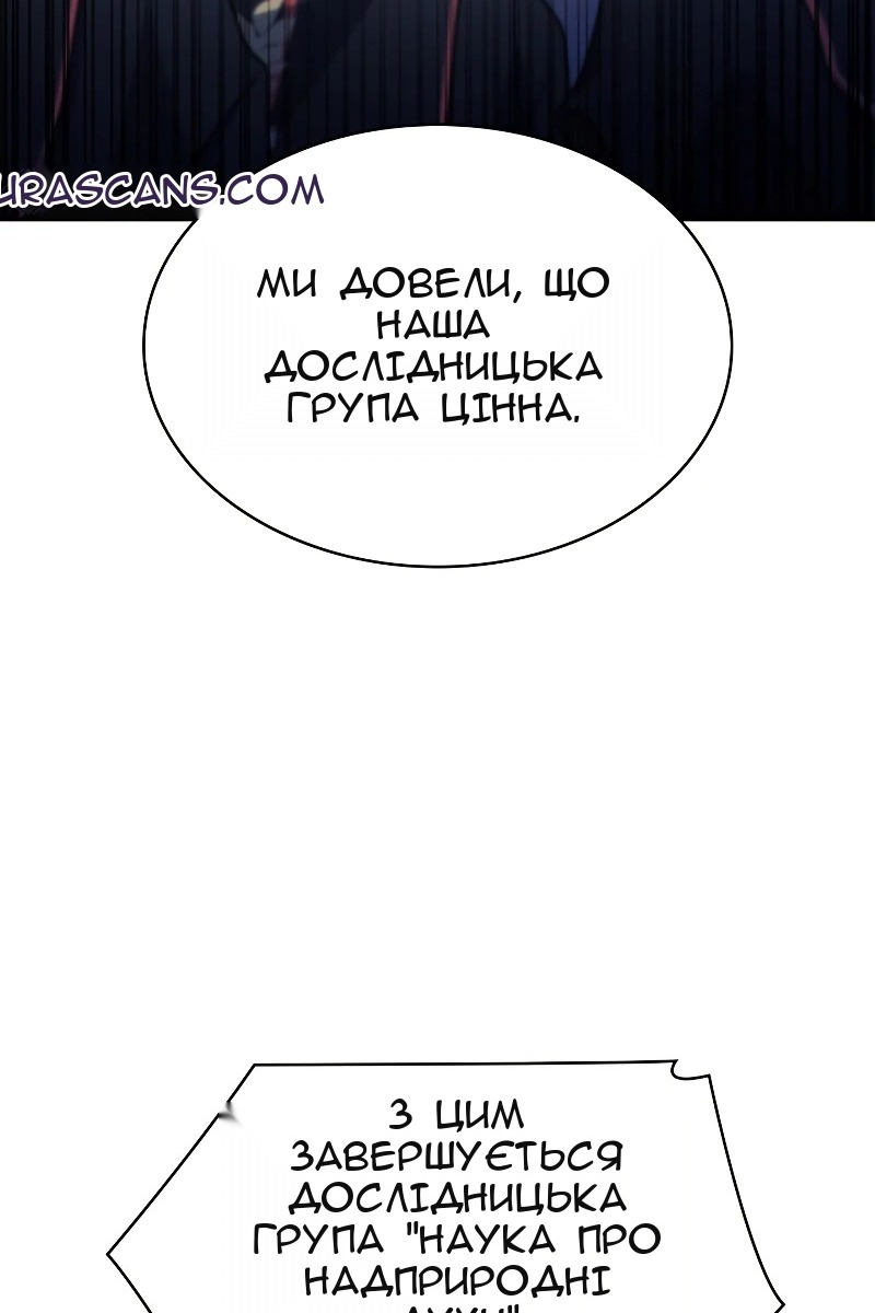 Сторінка 73