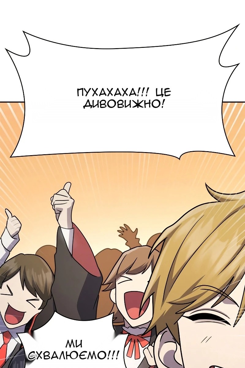 Сторінка 78