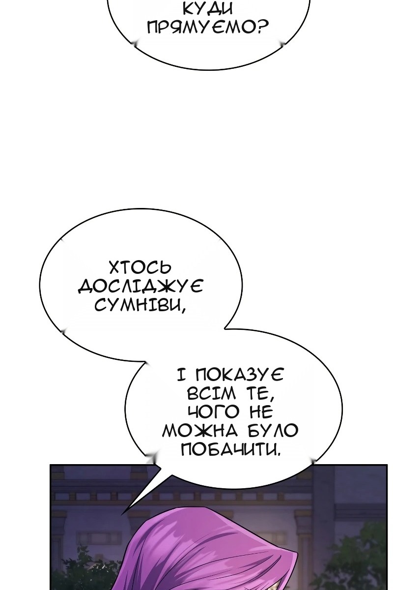 Сторінка 81
