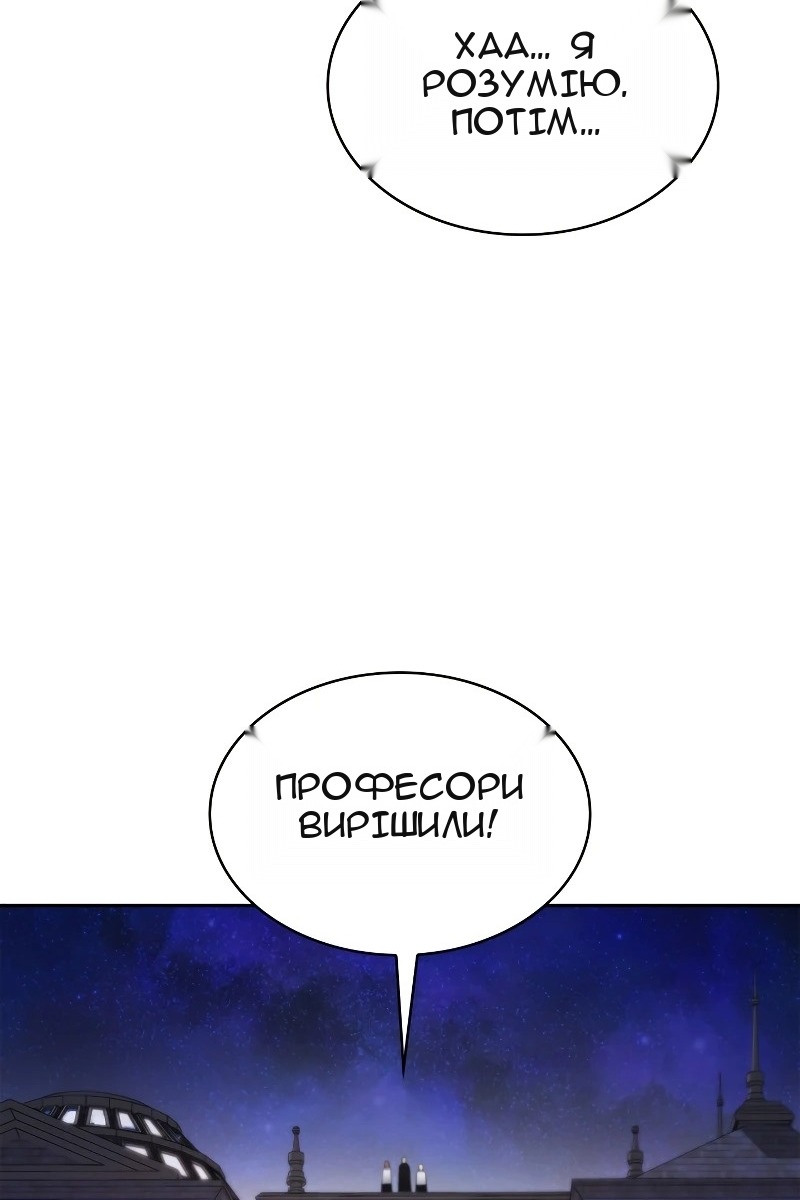 Сторінка 84