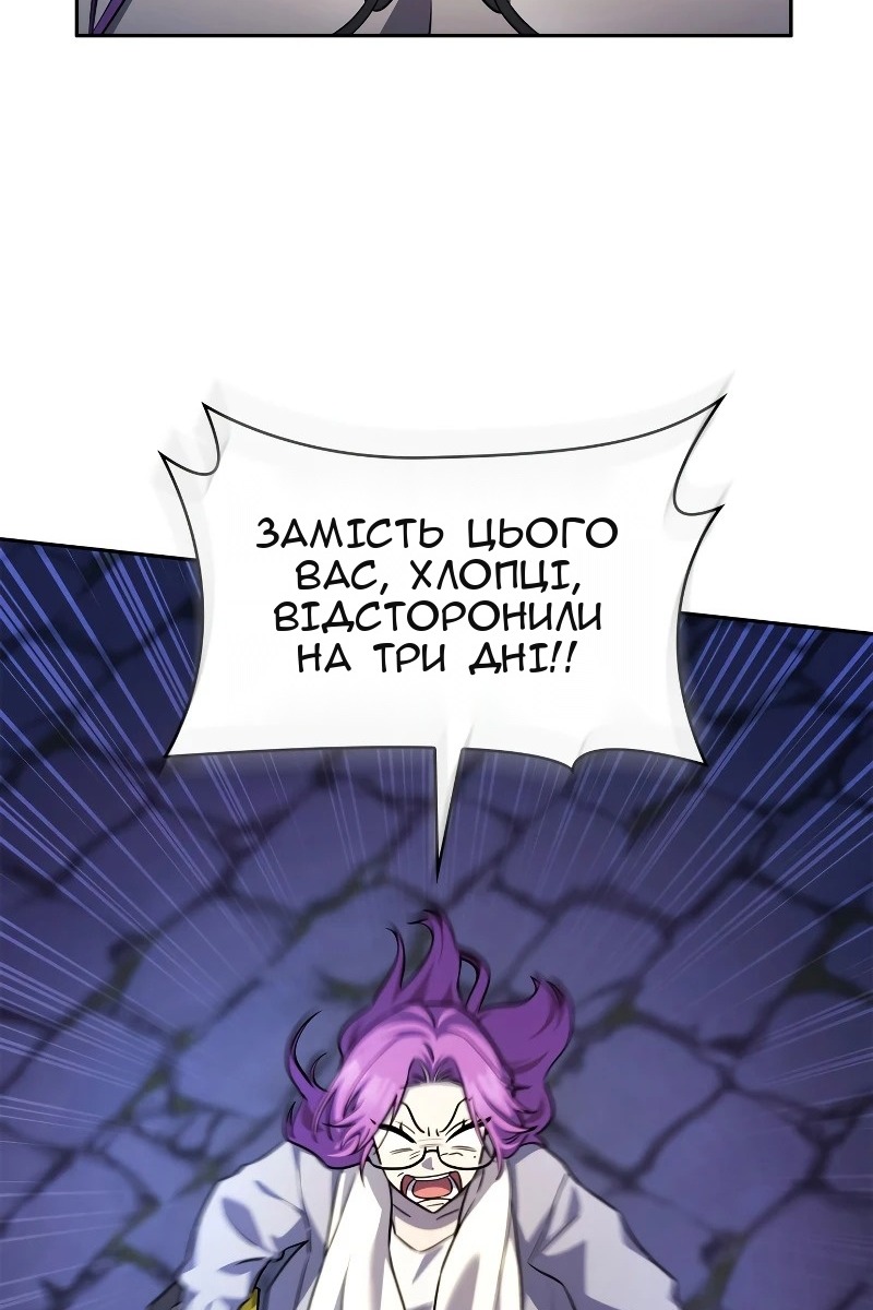 Сторінка 88