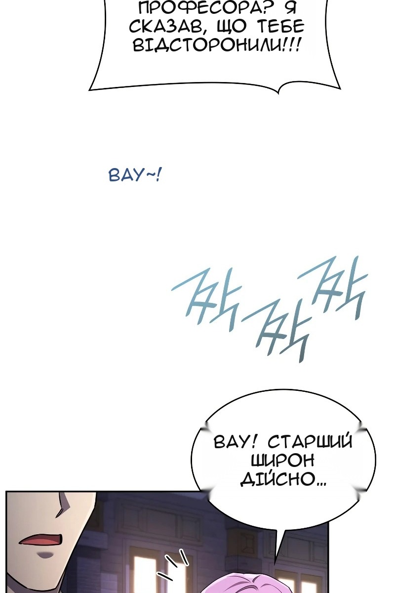 Сторінка 93
