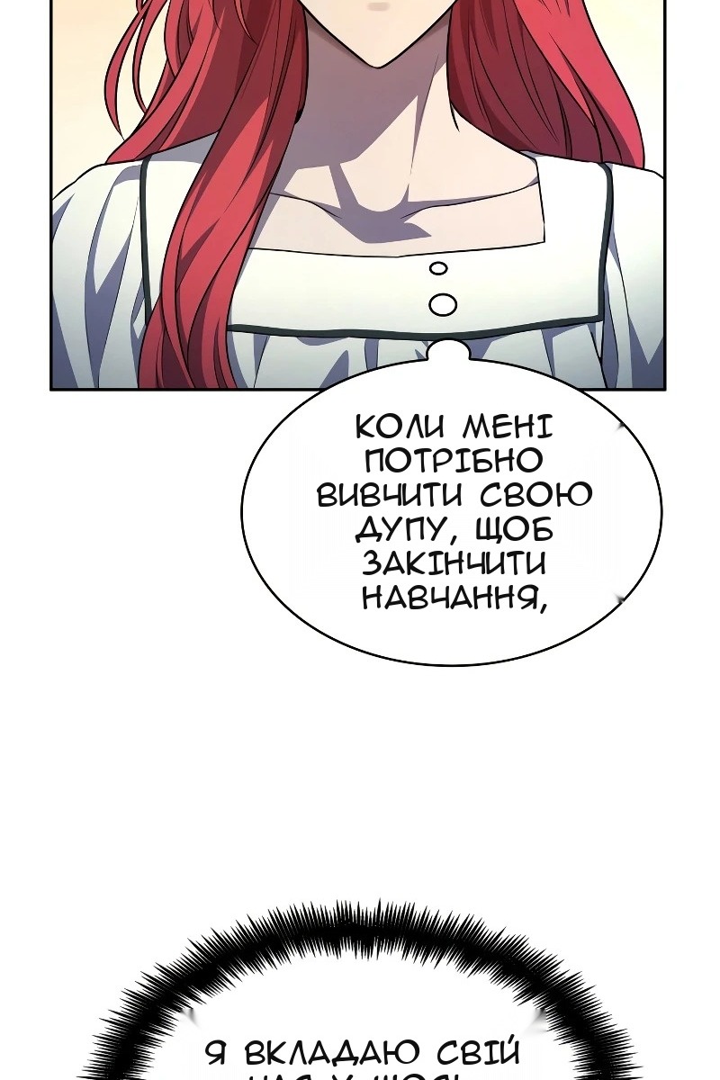 Сторінка 99