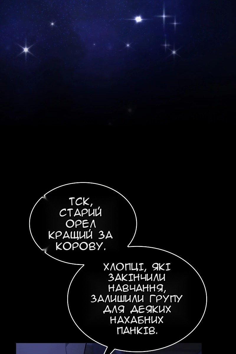 Сторінка 106