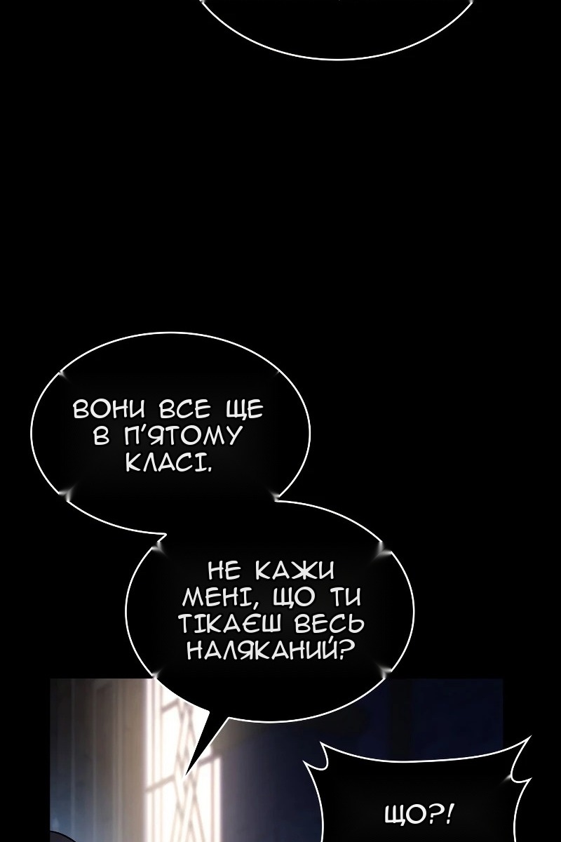 Сторінка 108