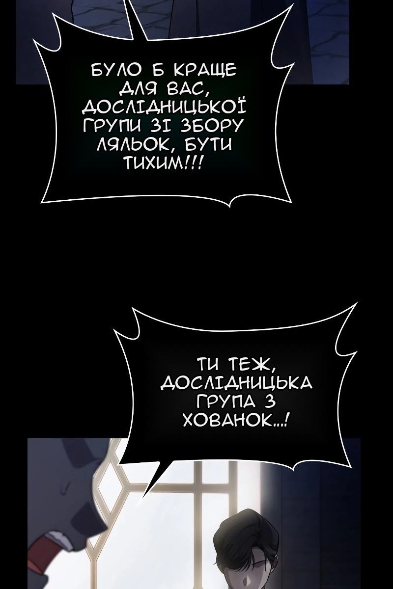 Сторінка 111