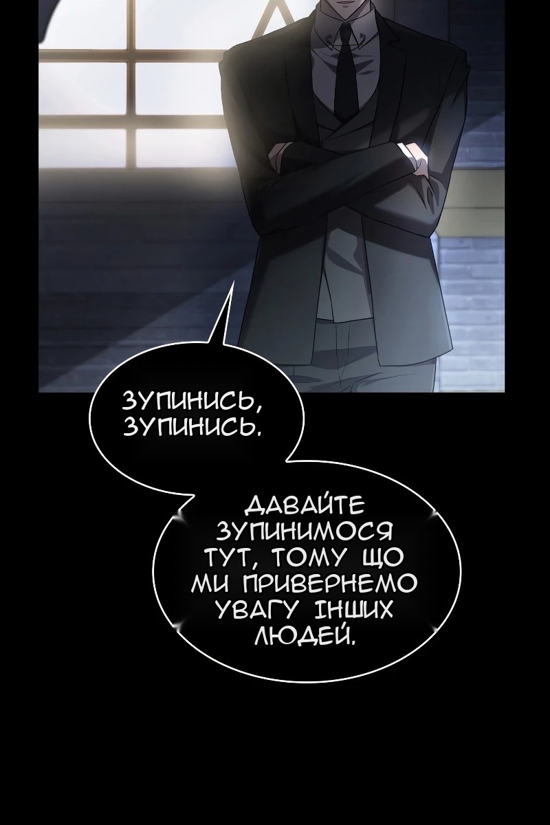 Сторінка 112