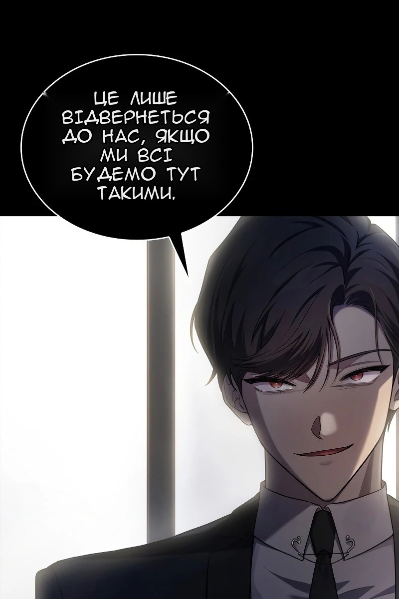 Сторінка 113