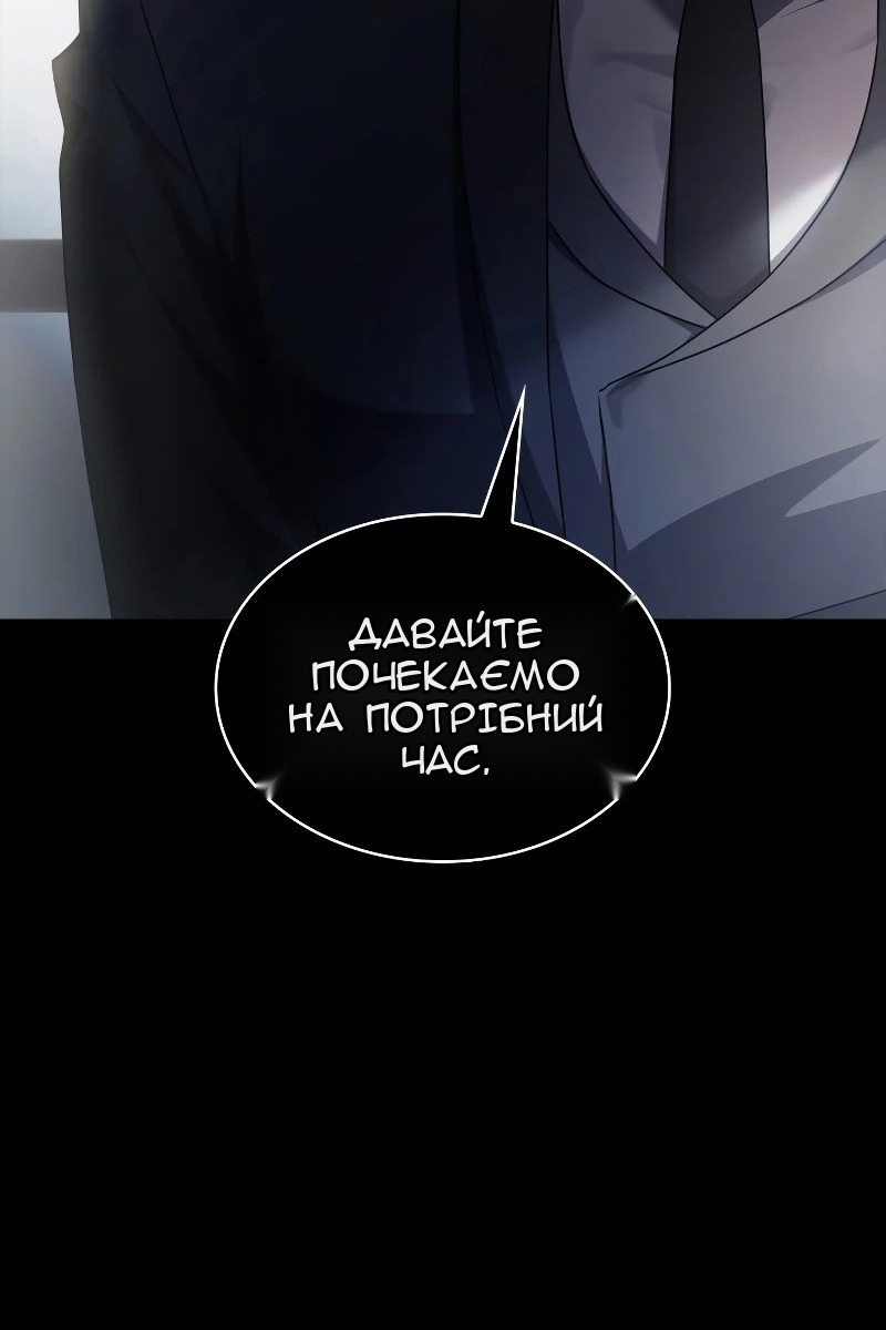 Сторінка 114