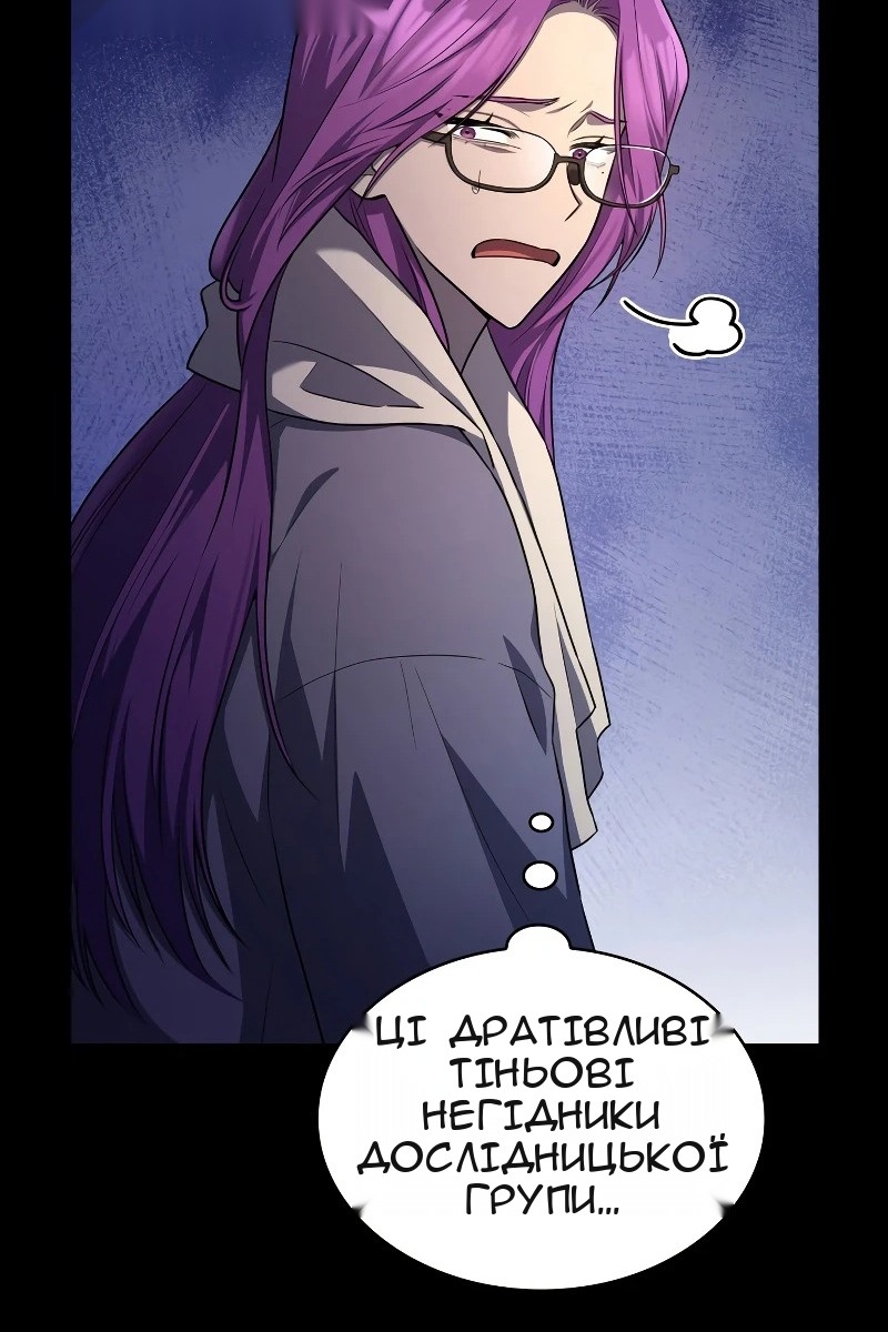 Сторінка 117