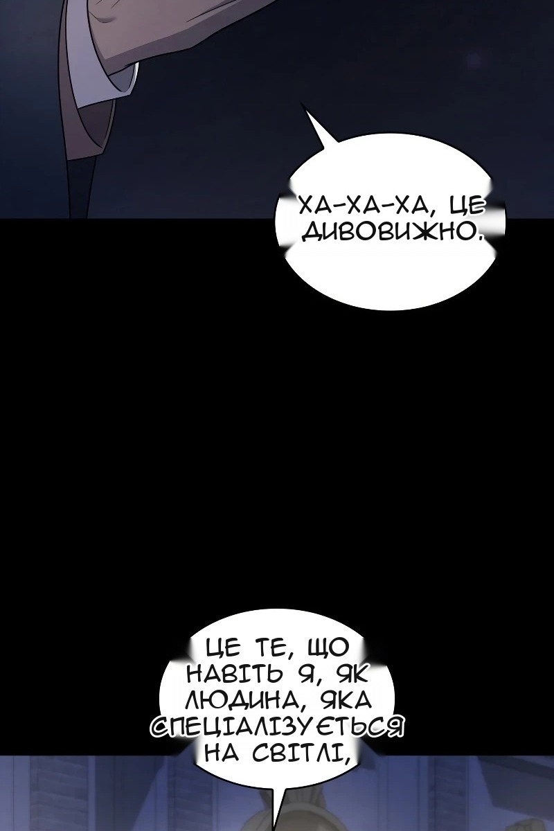 Сторінка 3