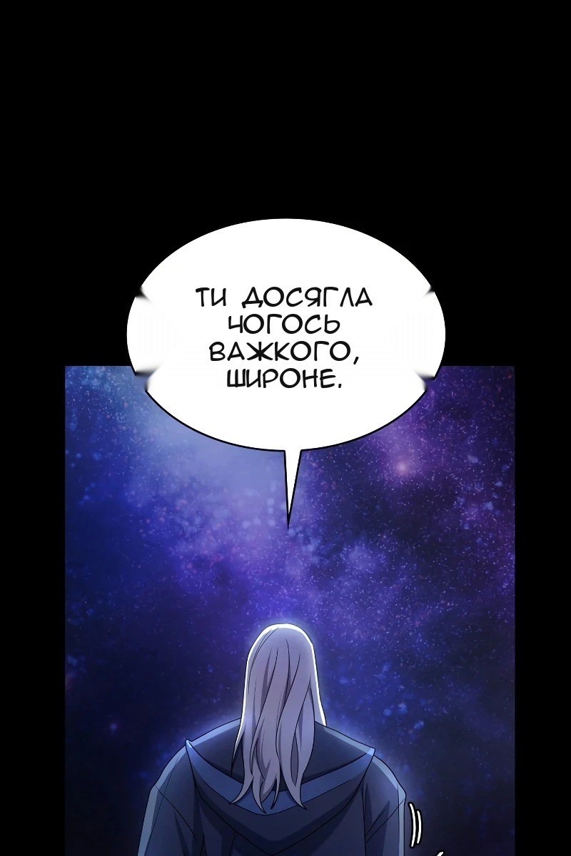 Сторінка 5