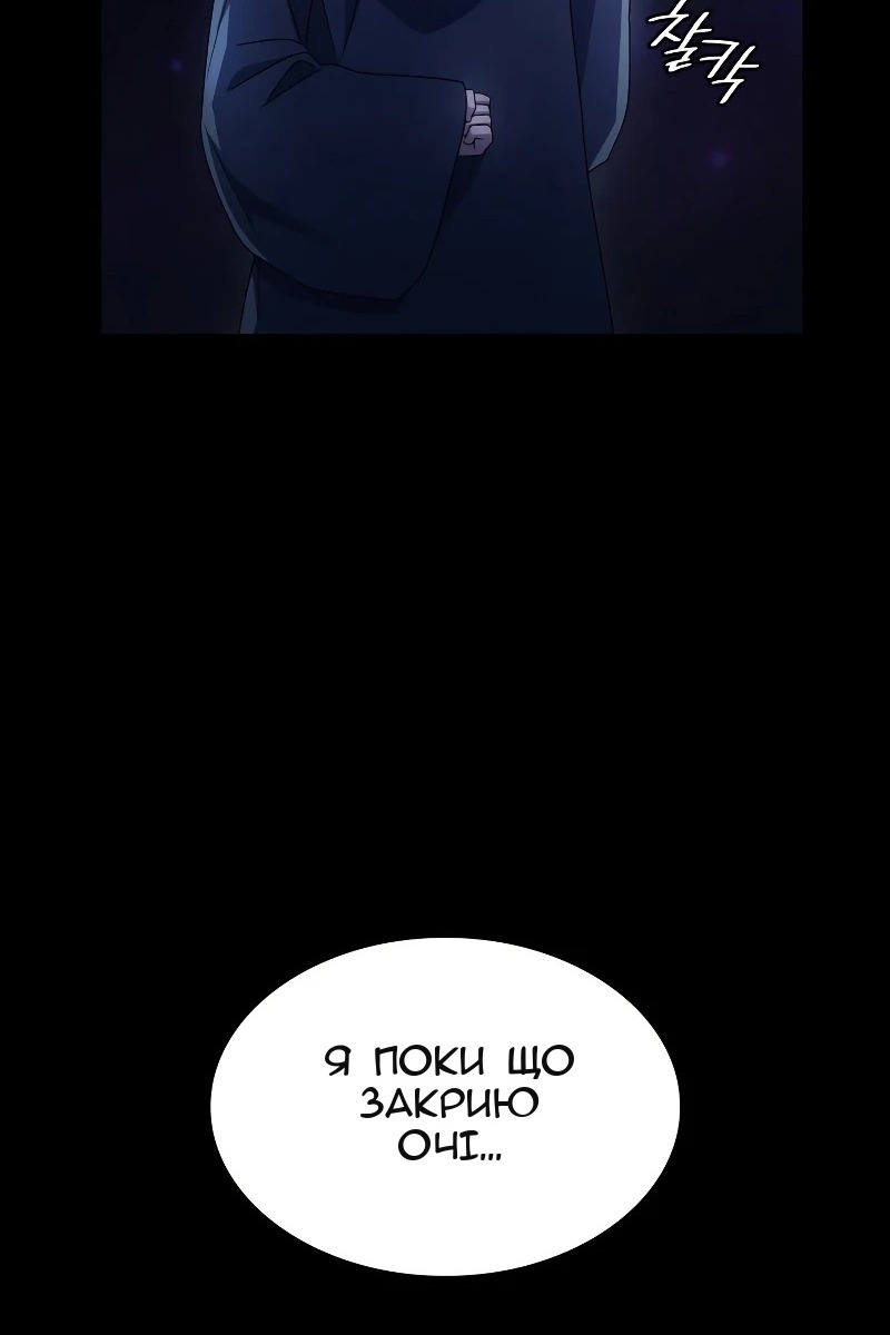 Сторінка 6