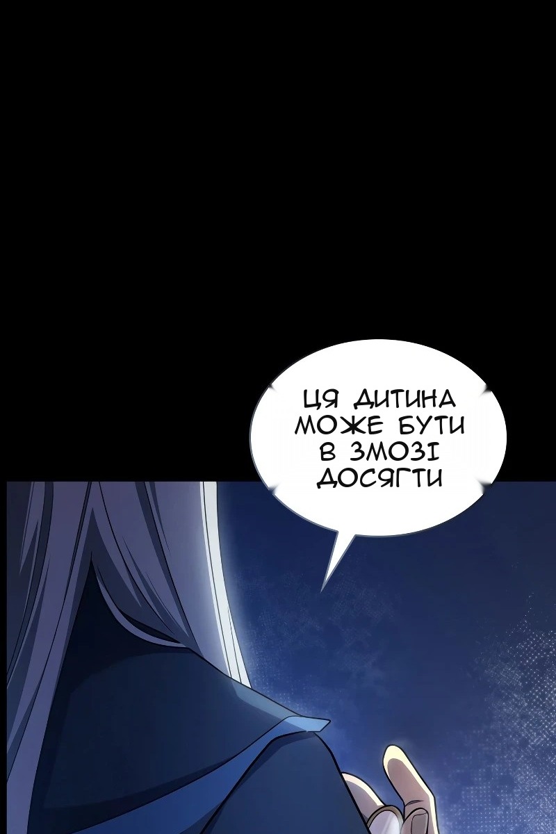 Сторінка 7
