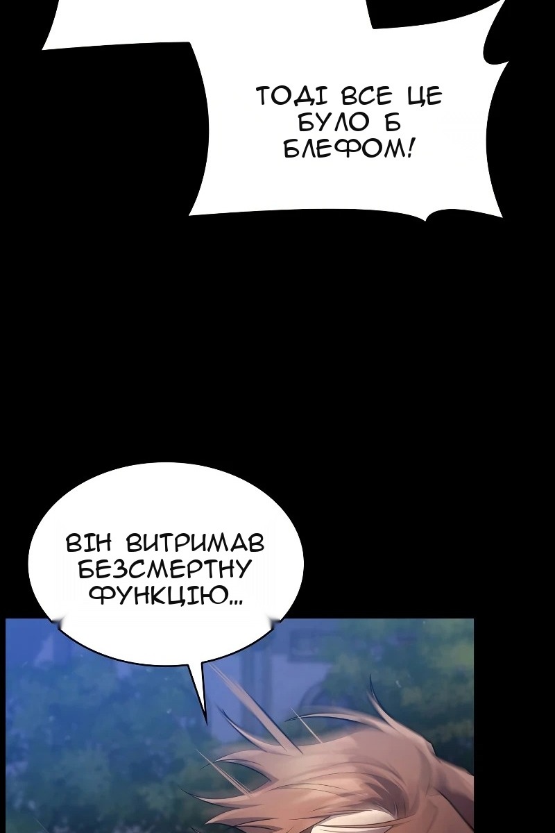 Сторінка 17