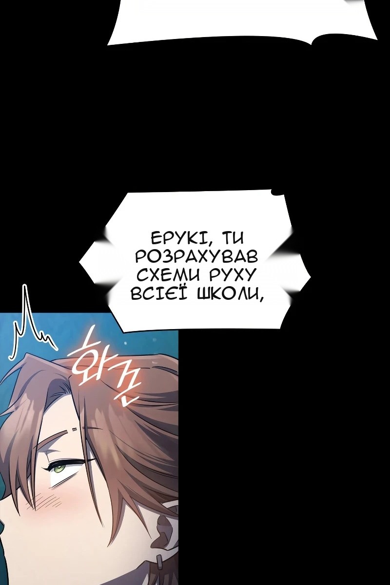 Сторінка 21