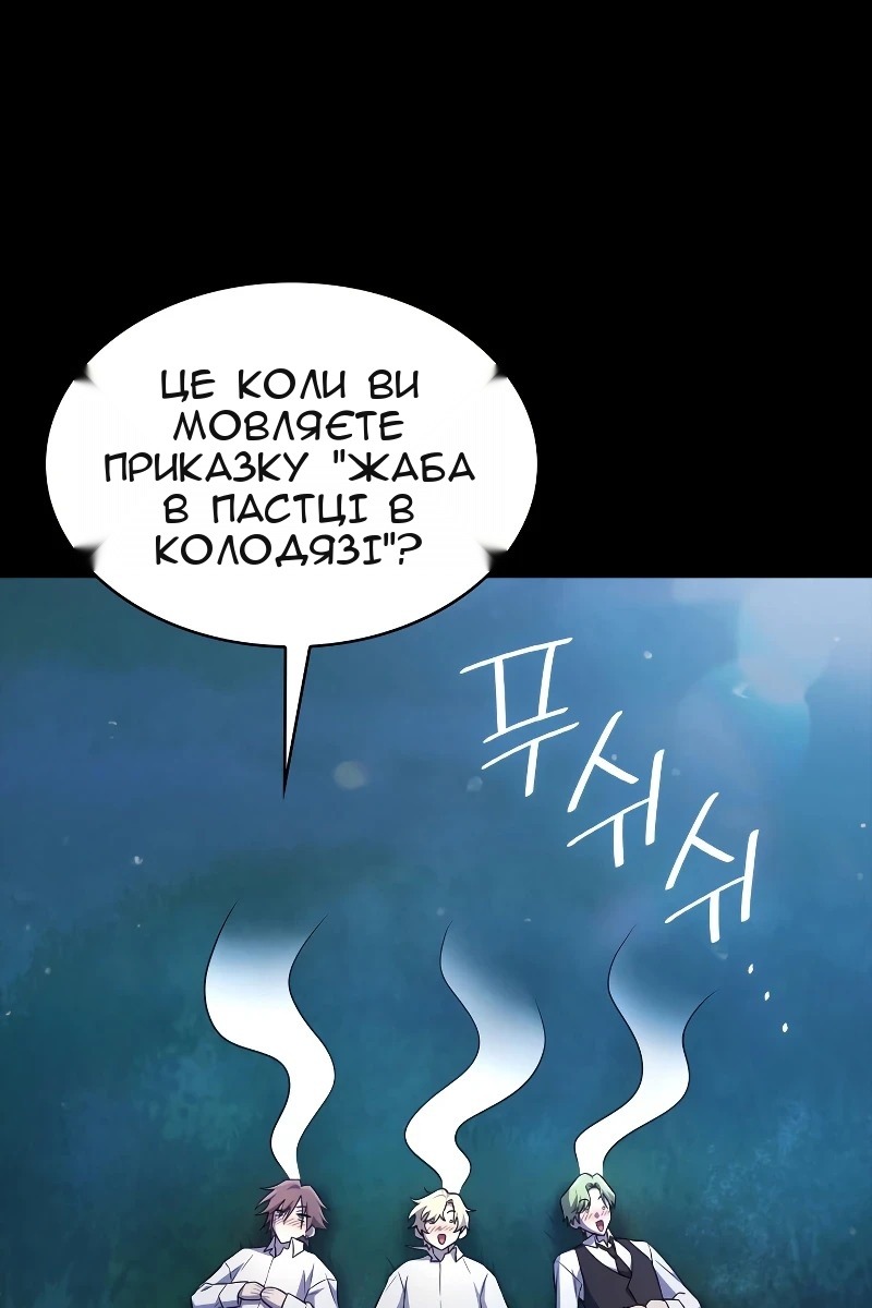 Сторінка 23