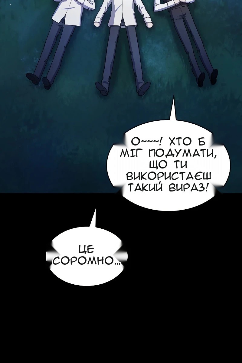 Сторінка 24