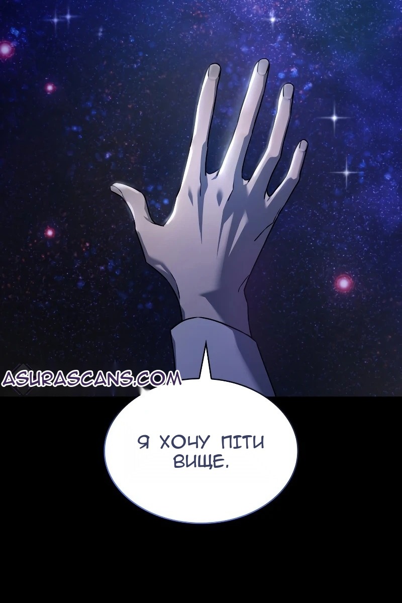 Сторінка 26