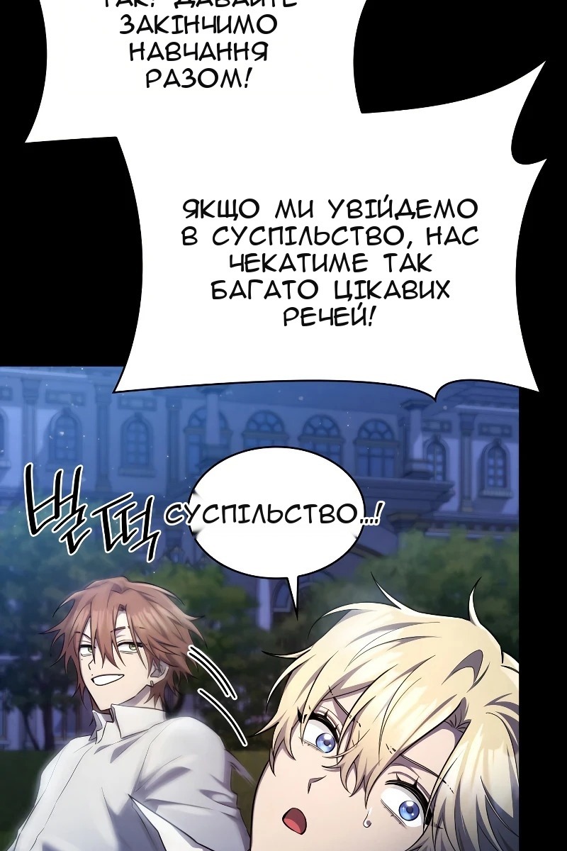 Сторінка 30