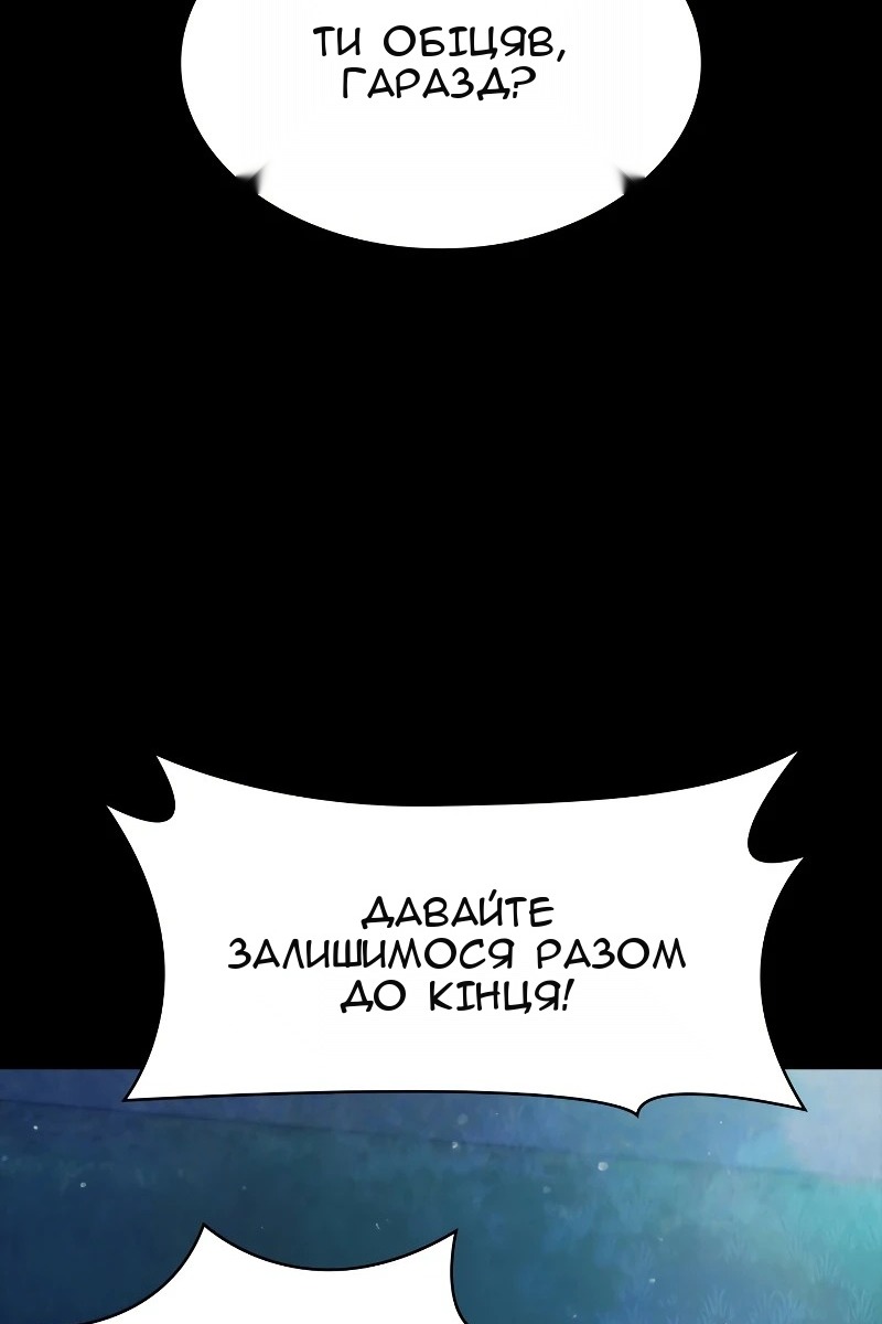 Сторінка 33