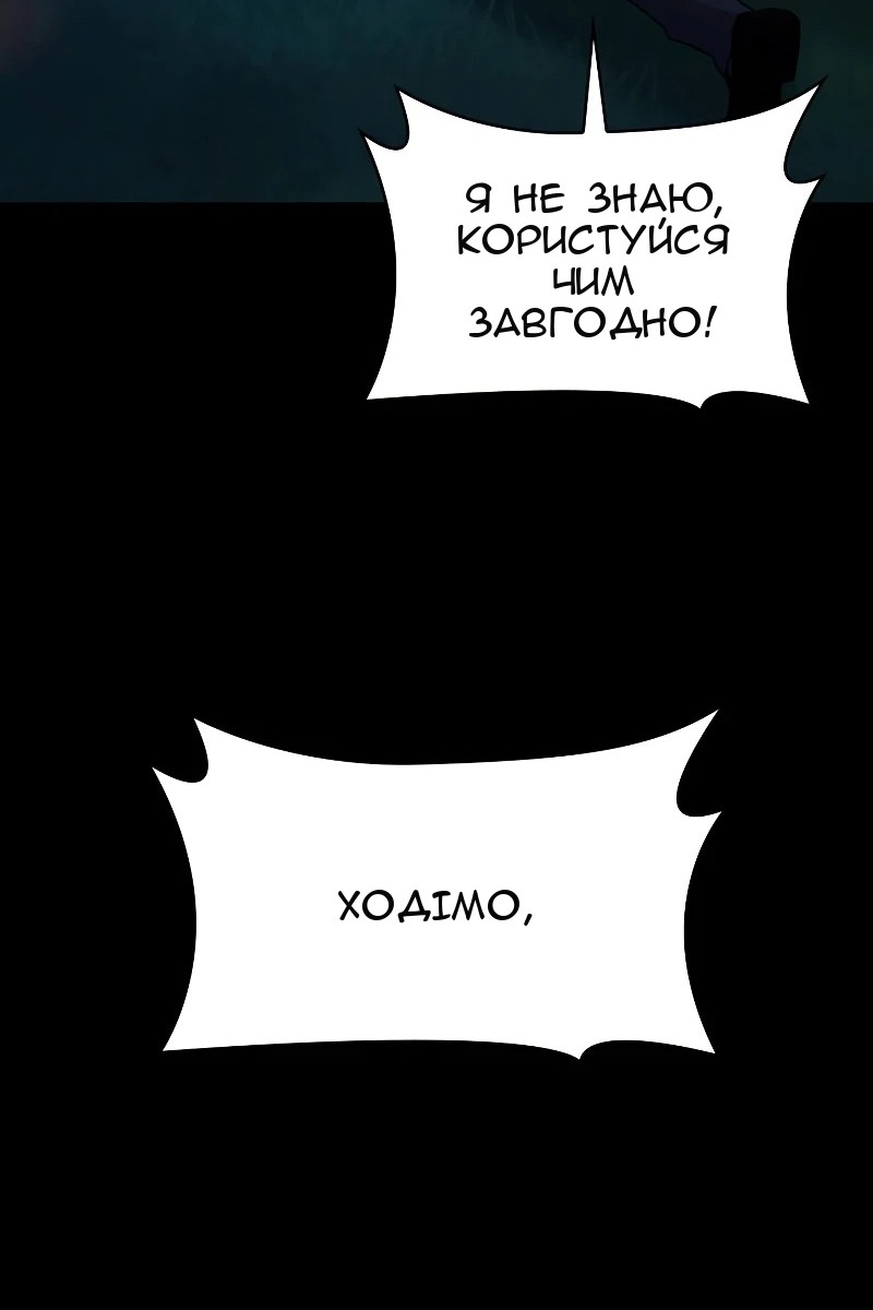 Сторінка 35