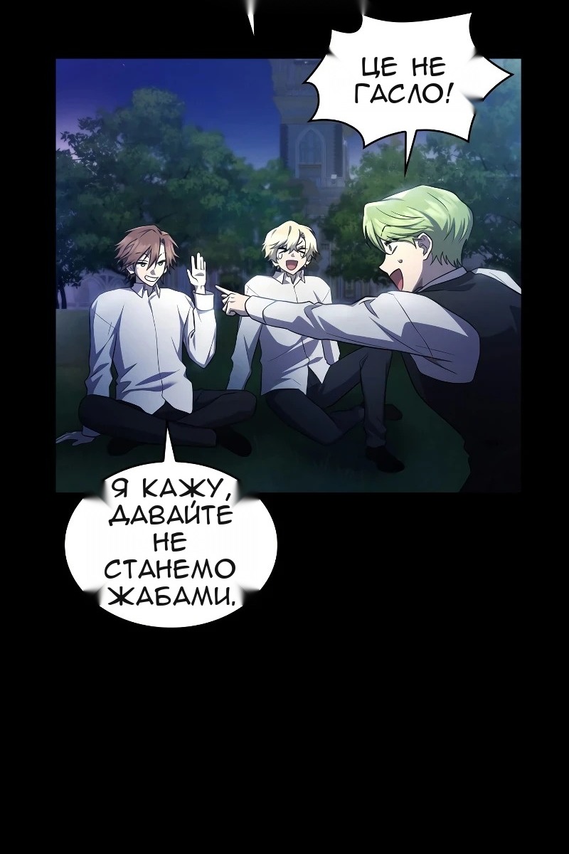 Сторінка 38