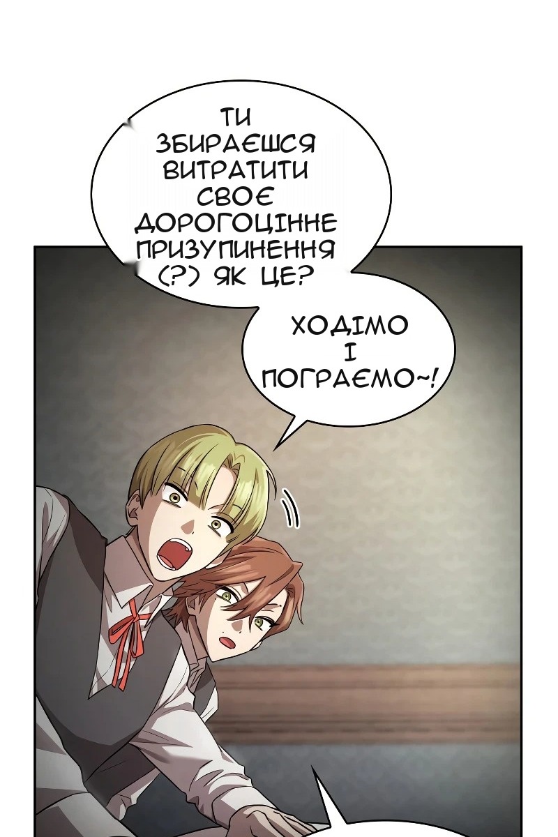 Сторінка 46