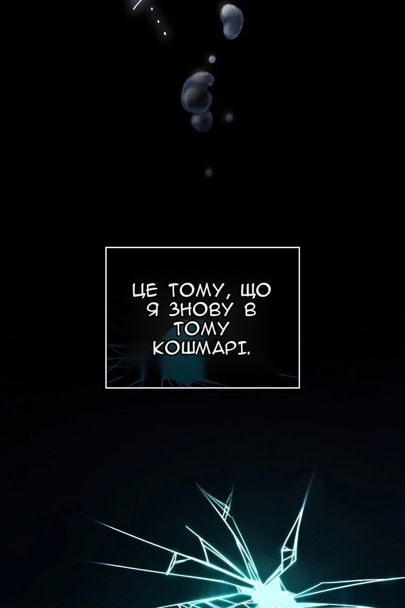 Сторінка 50