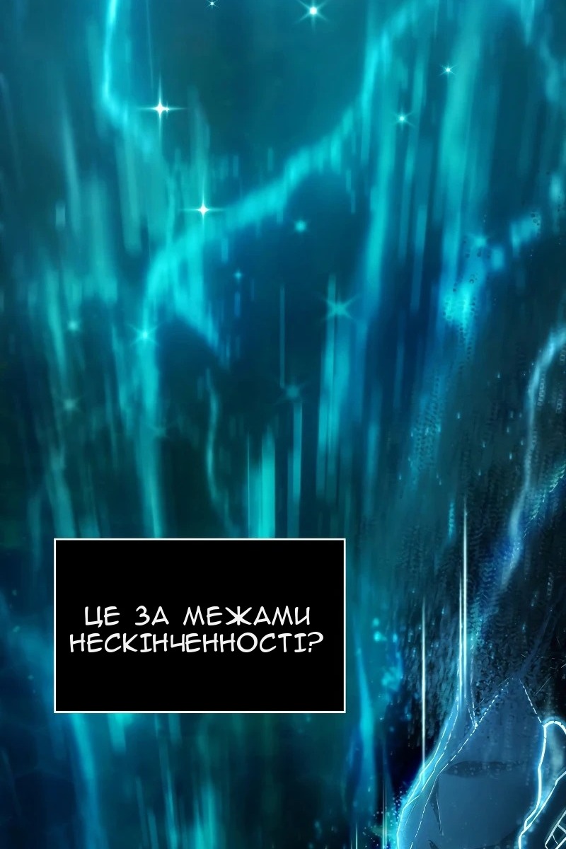 Сторінка 52