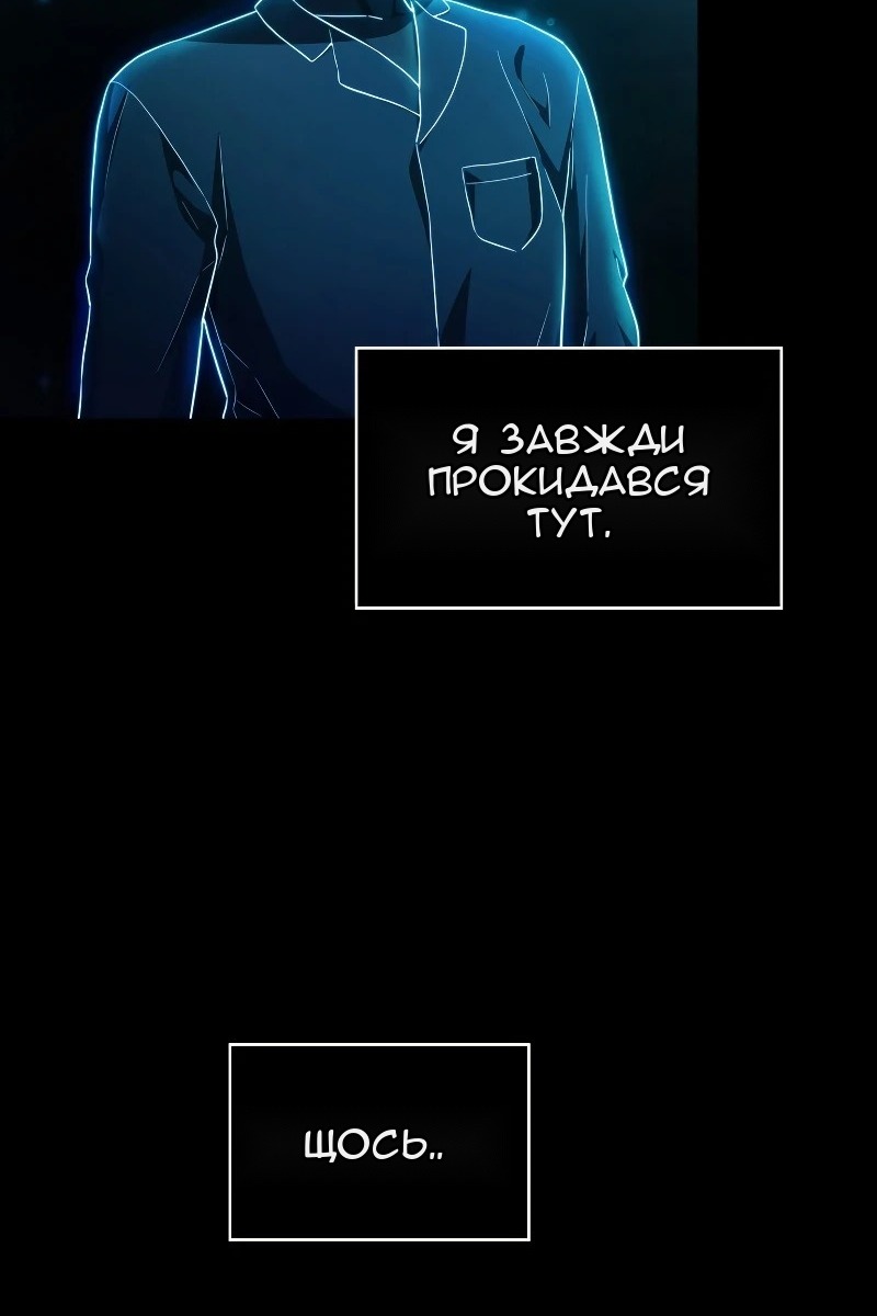 Сторінка 58