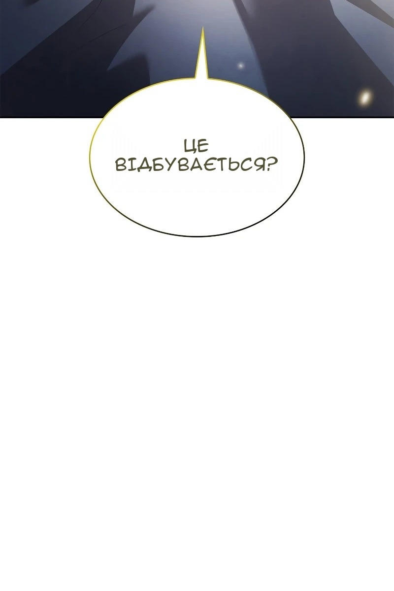 Сторінка 73