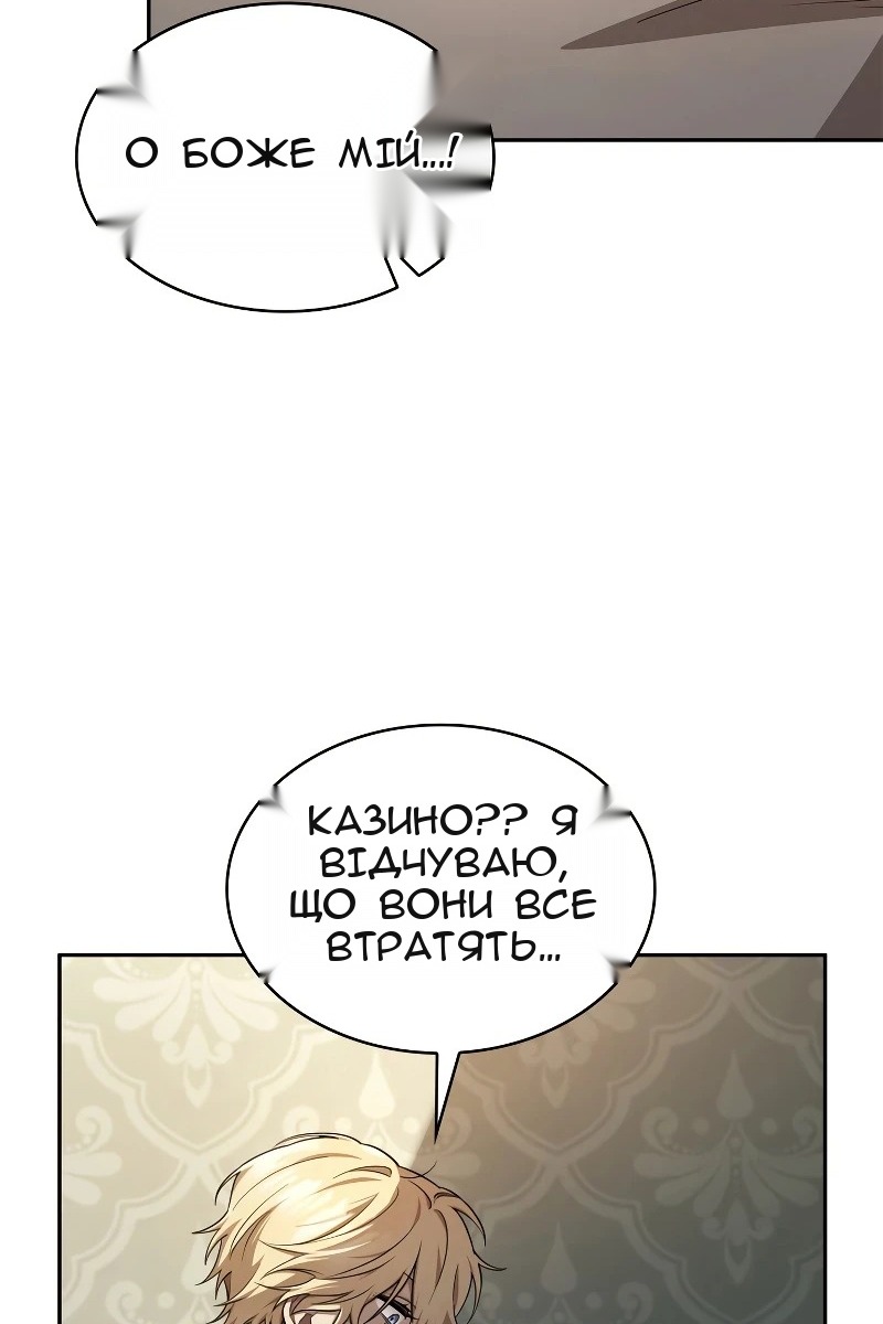 Сторінка 75
