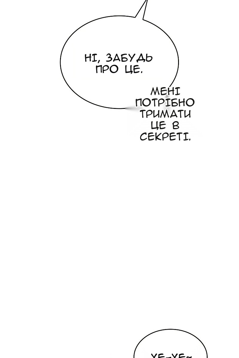 Сторінка 78