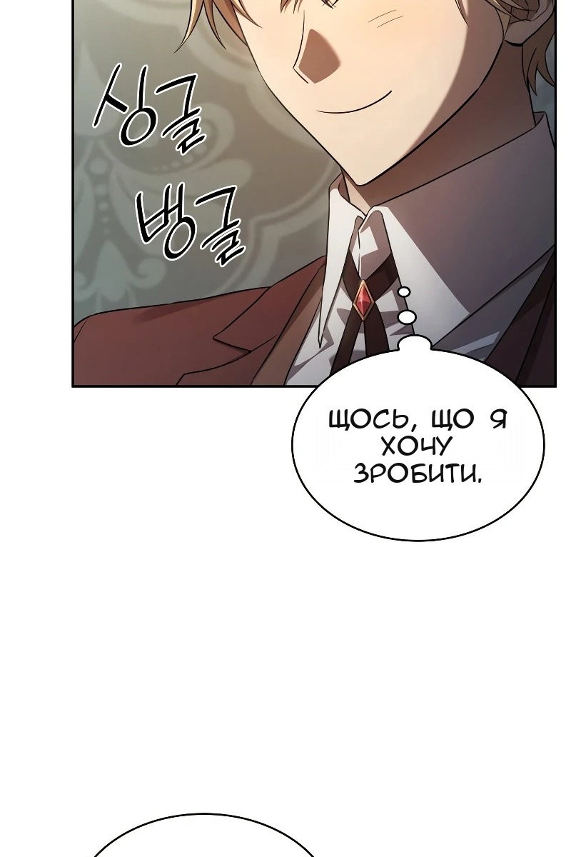 Сторінка 81