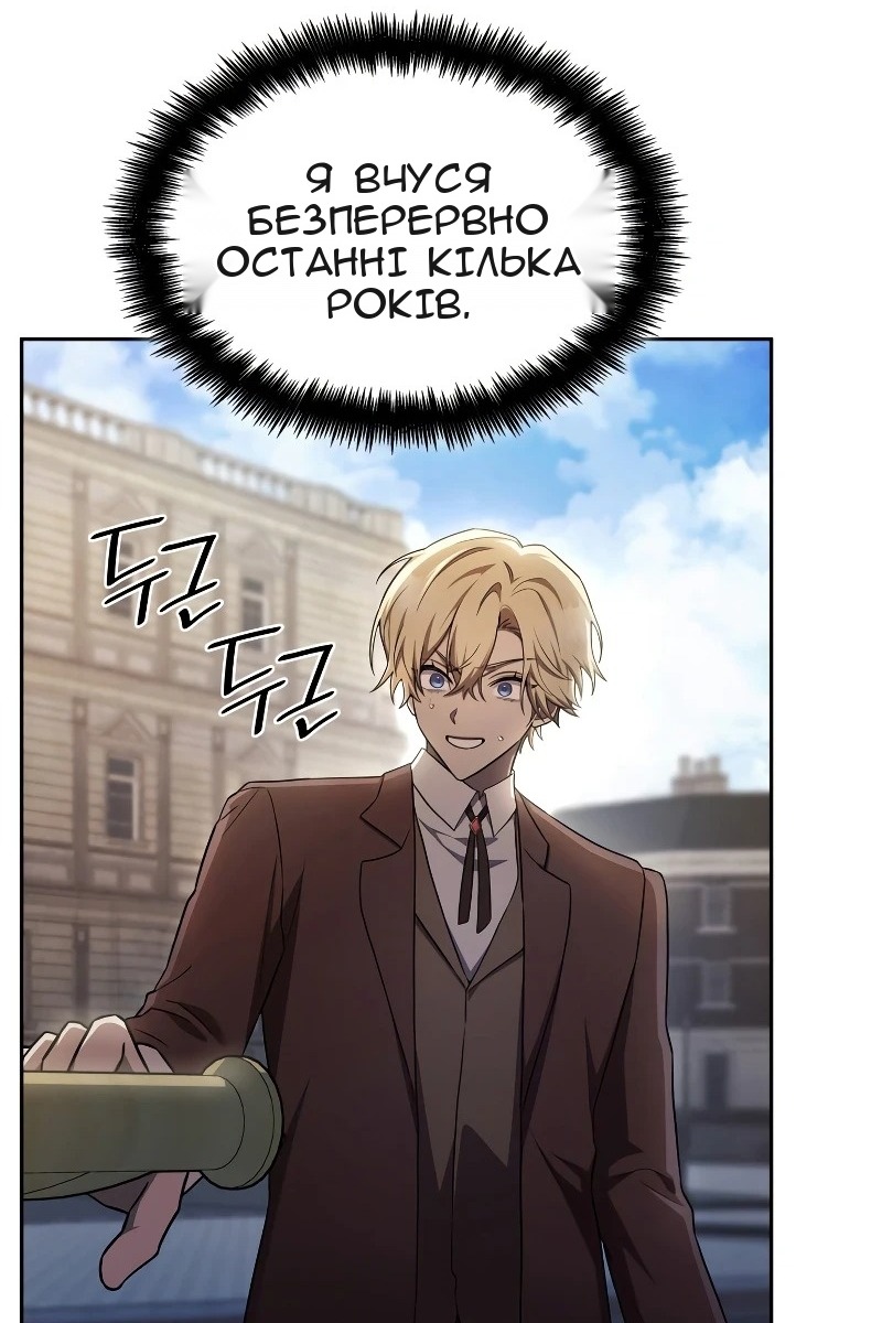 Сторінка 90