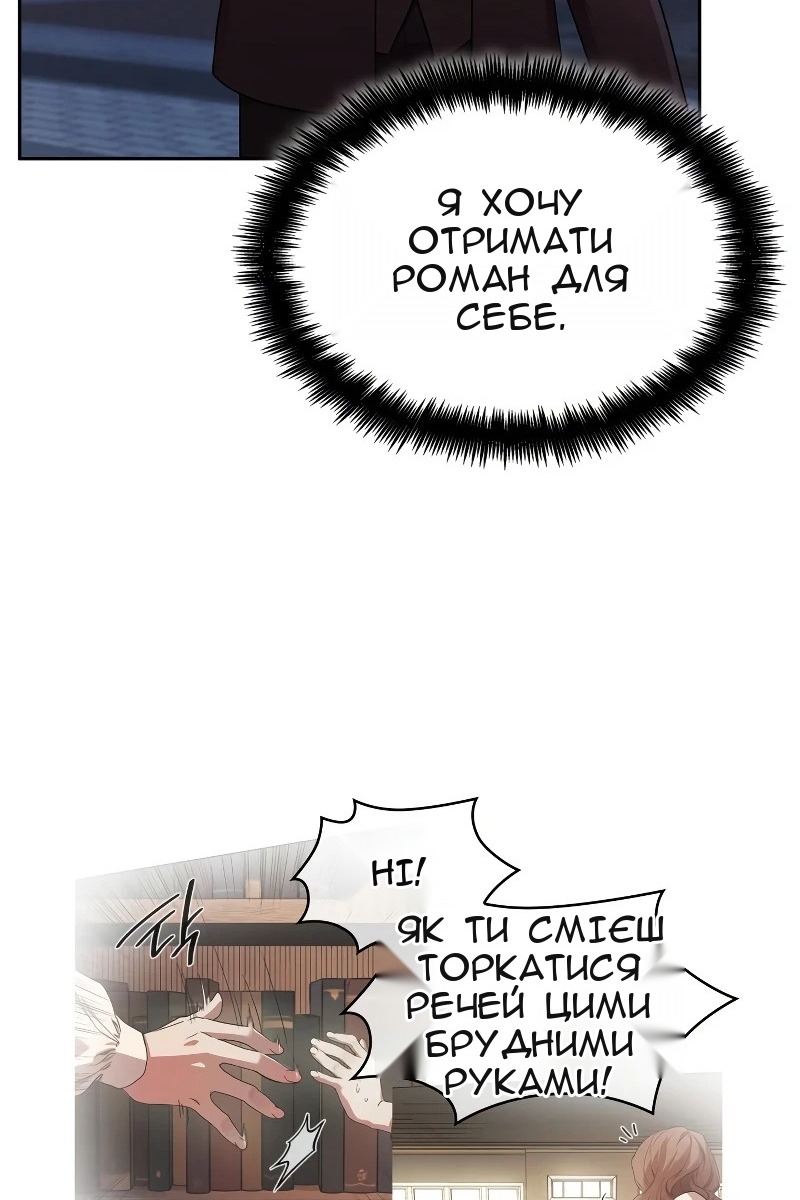 Сторінка 91